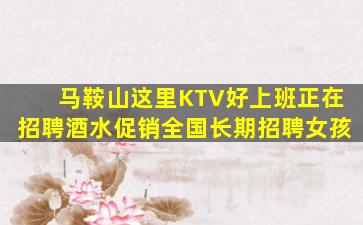 鄂尔多斯酒吧招聘